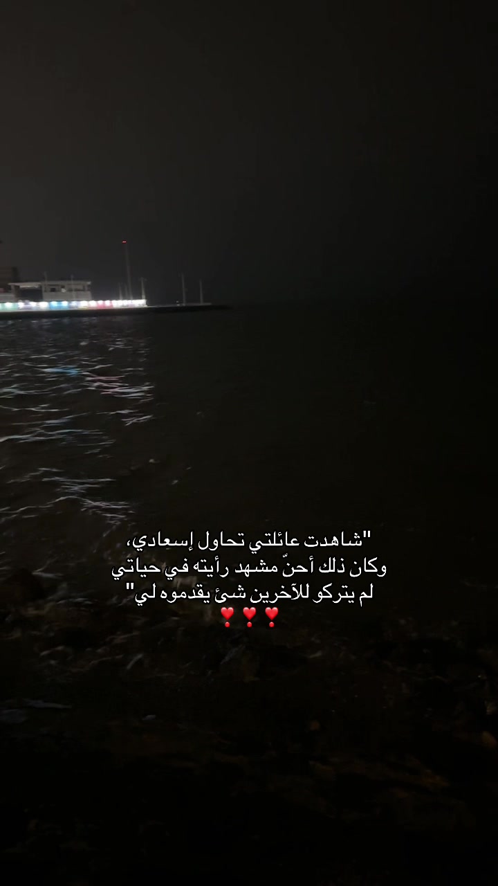 @هيا | Haya