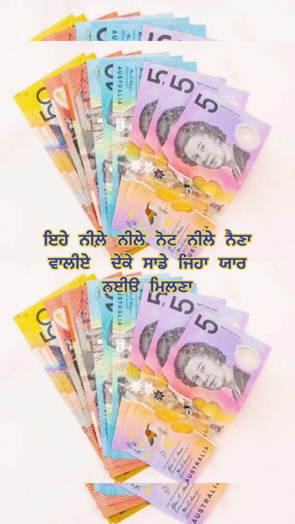 @ਸਵਾਹ&ensp;ਦੀ&ensp;ਖੇਹ&ensp;ਪਿਆਰ