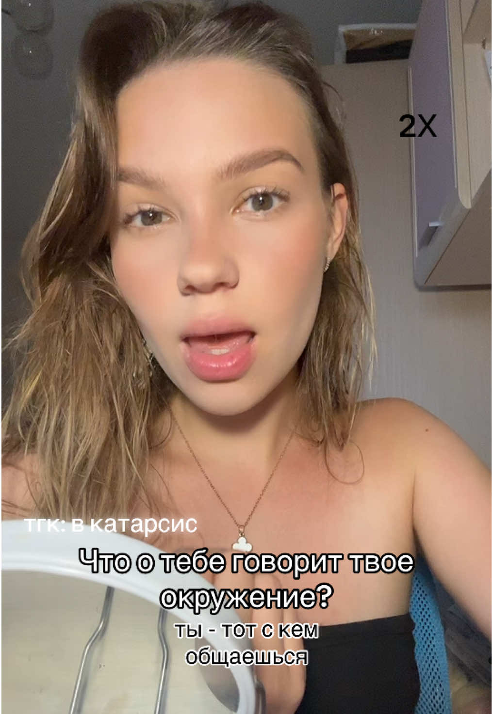 @ТГК: в катарсис
