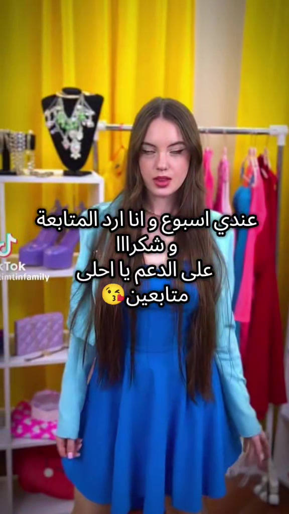 @فان تيم تين ❤️
