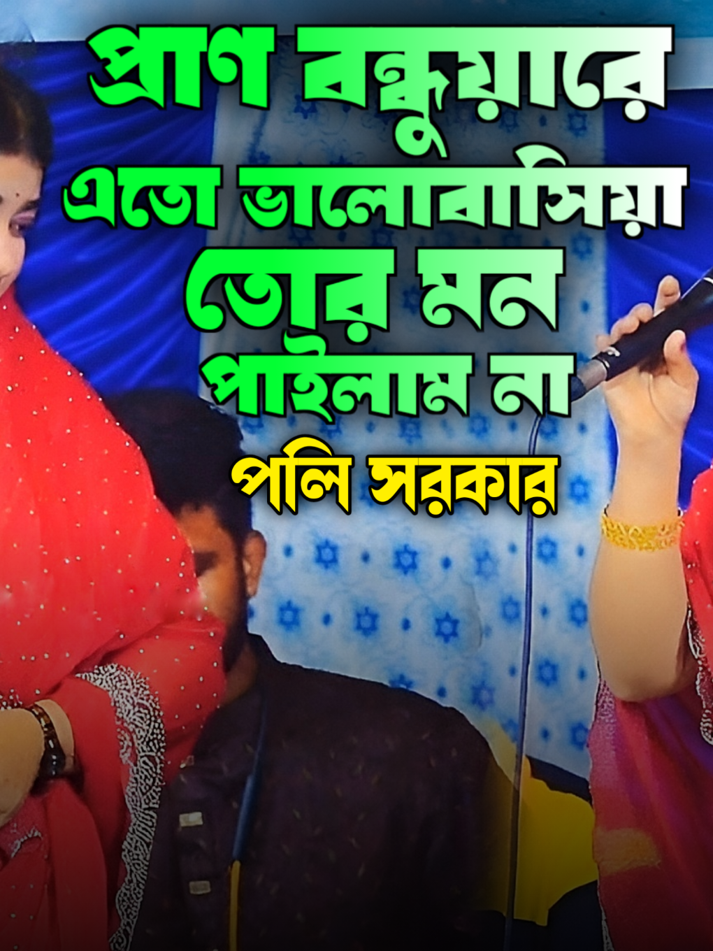 @Akash Hd