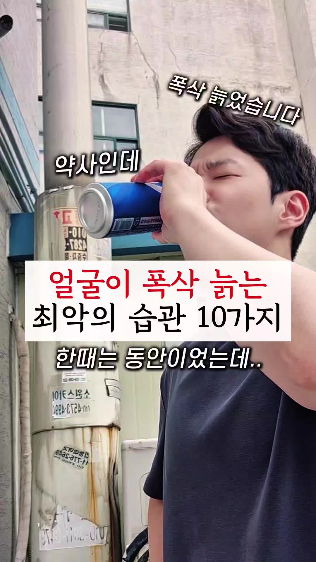 @약사비책