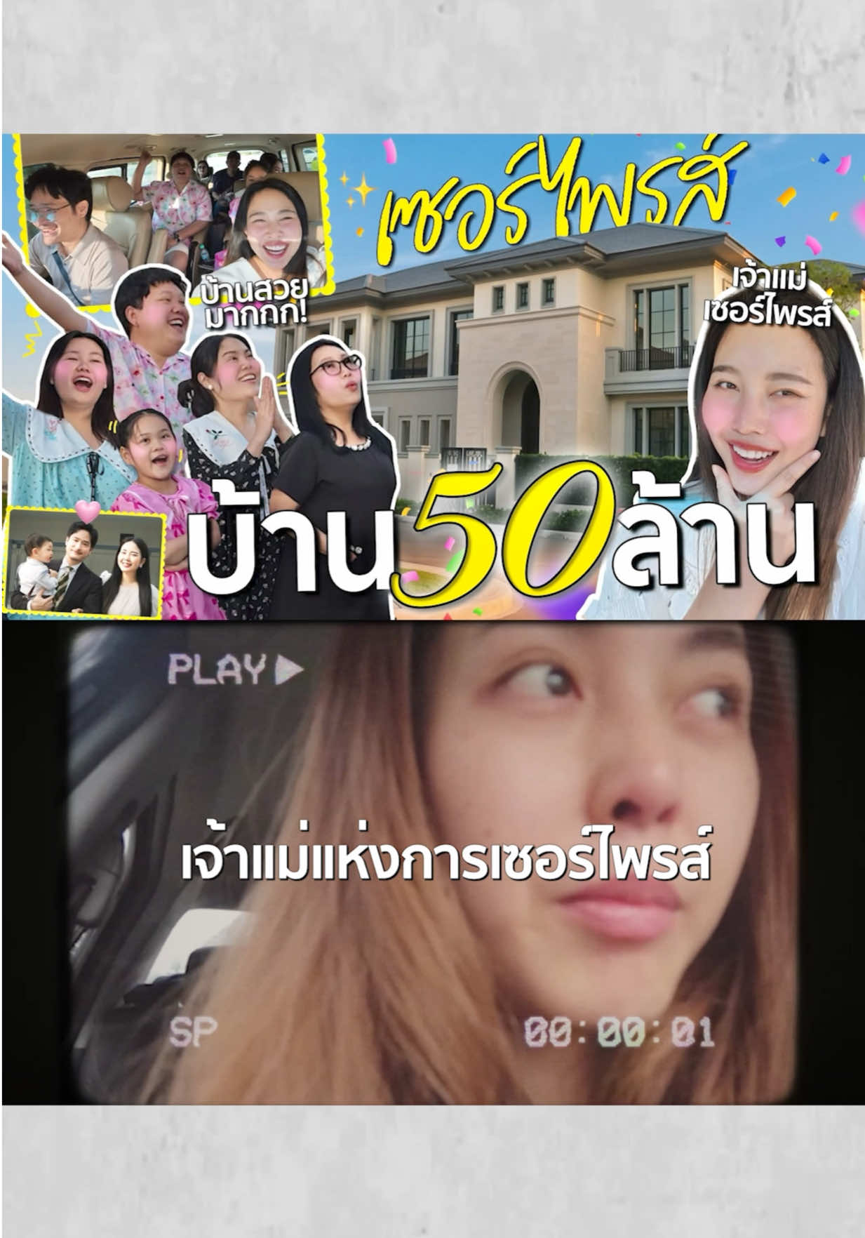 @Bew Varaporn ช่องจริงแท้ 100%