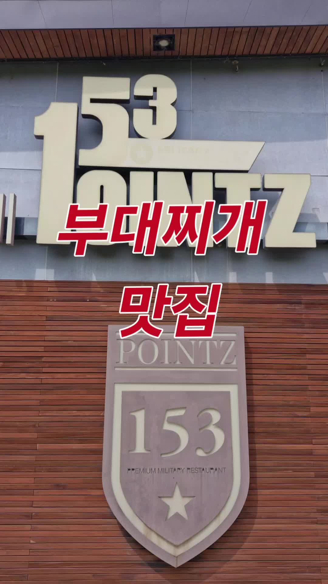 @양지꽃이사