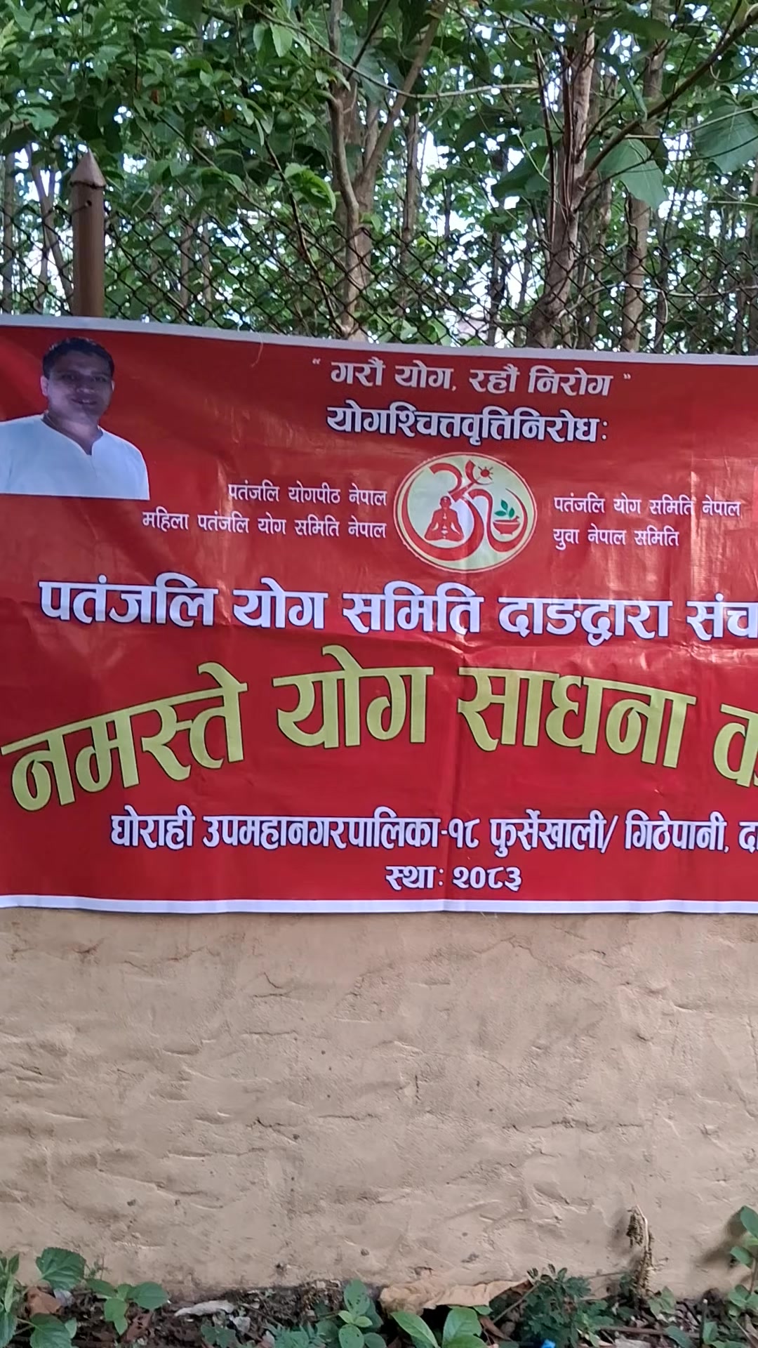 @Prabha Adhikari