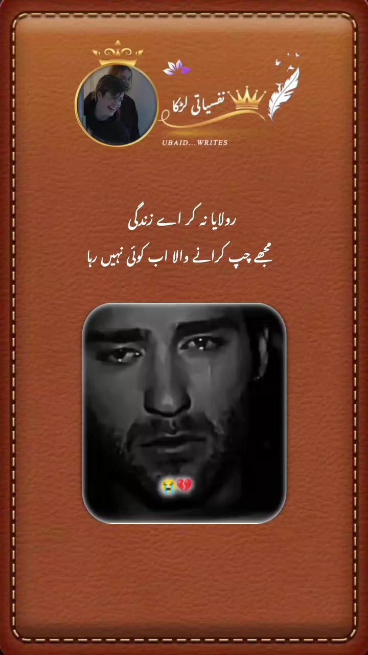 @『نفسیـᷧــⷦــᷢــᷧــᷞـــاتیツ