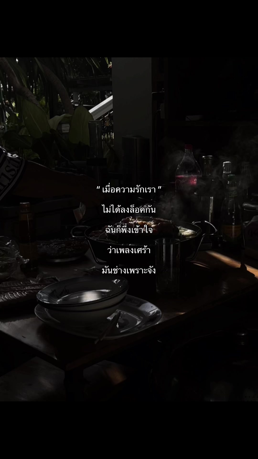 @เเอคนี้ลงเเต่เธรด