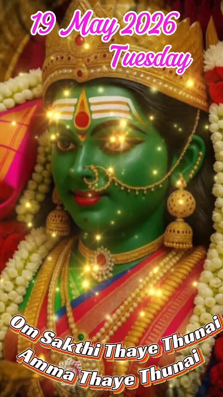 @Geetha Siva