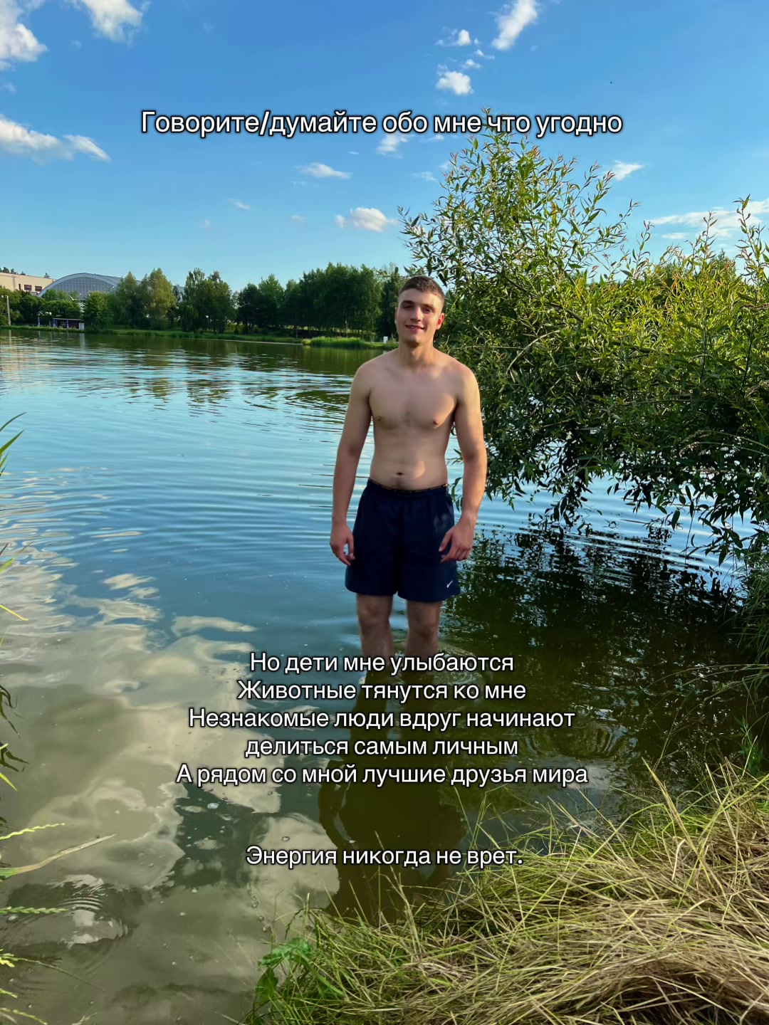 @ВАДИЛА📿