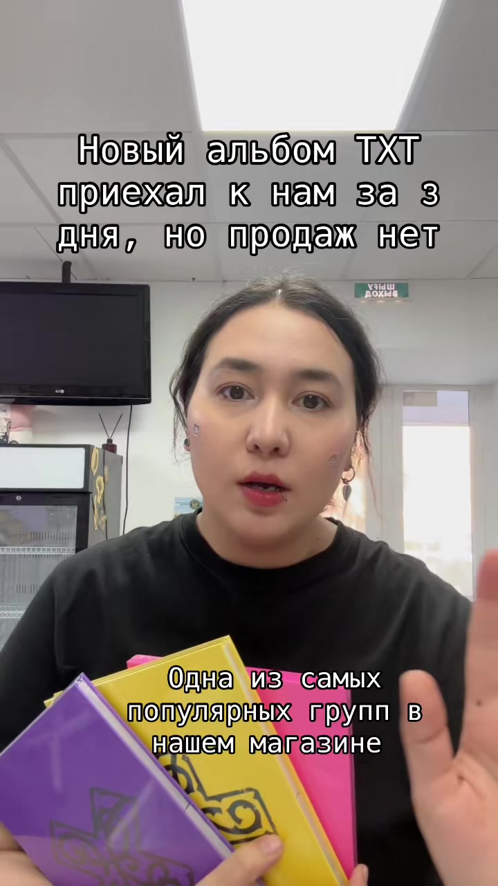 @Mochiminv - KPOP товары