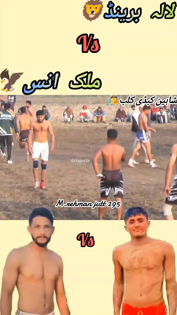 @🔥Rehman Sandhu🥷🤼🔥