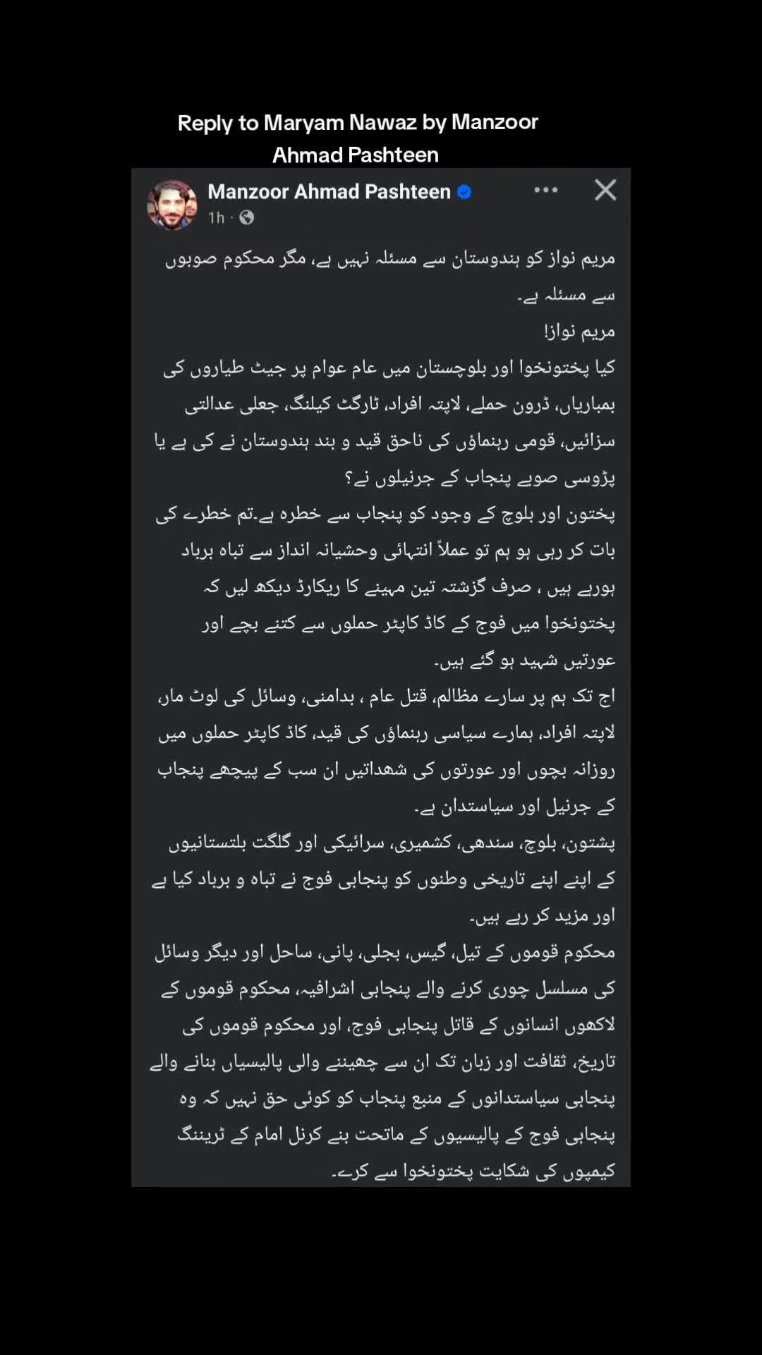 @Wazir Jani