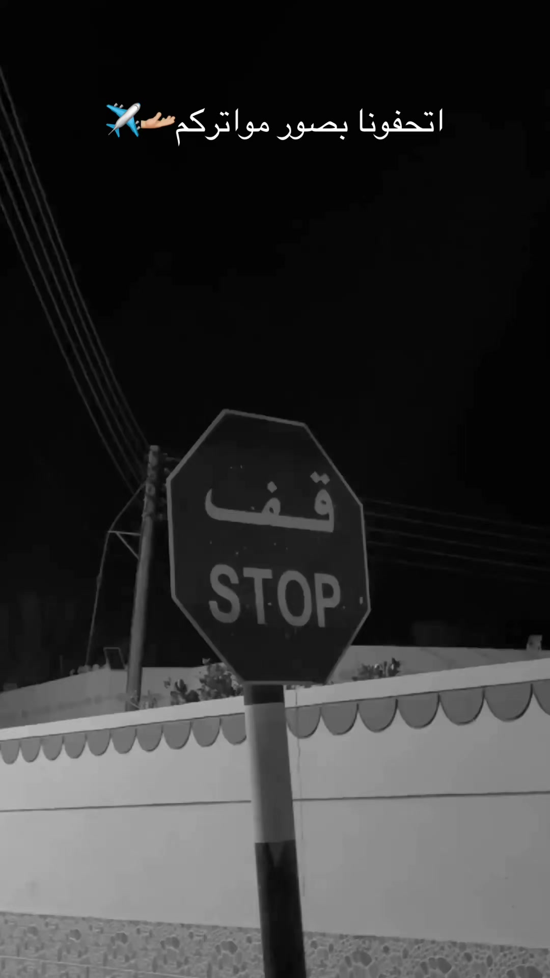 @ســلــوم┃⚡ꜱᴀʟᴏᴜᴍ