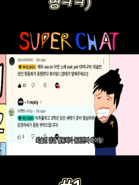 @허니버터TV