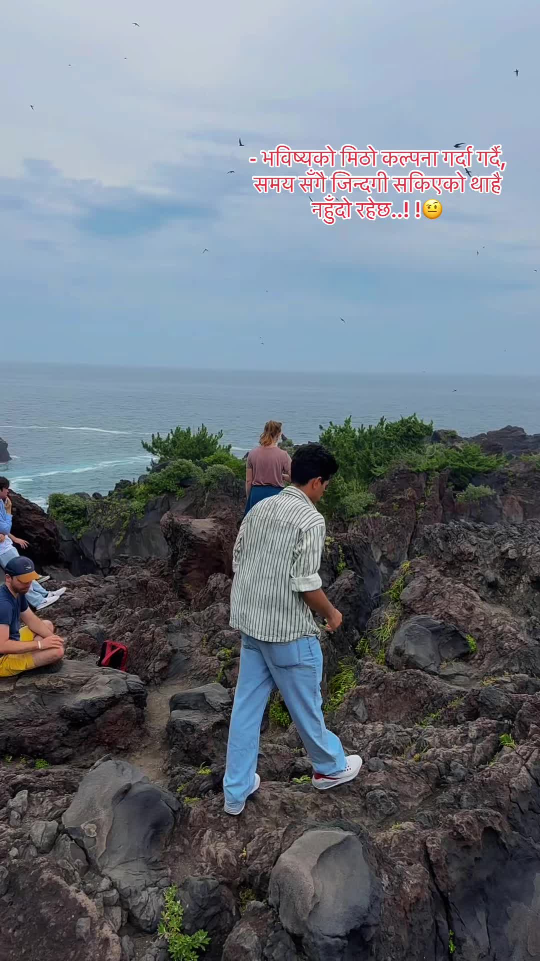 @पाण्डव💙