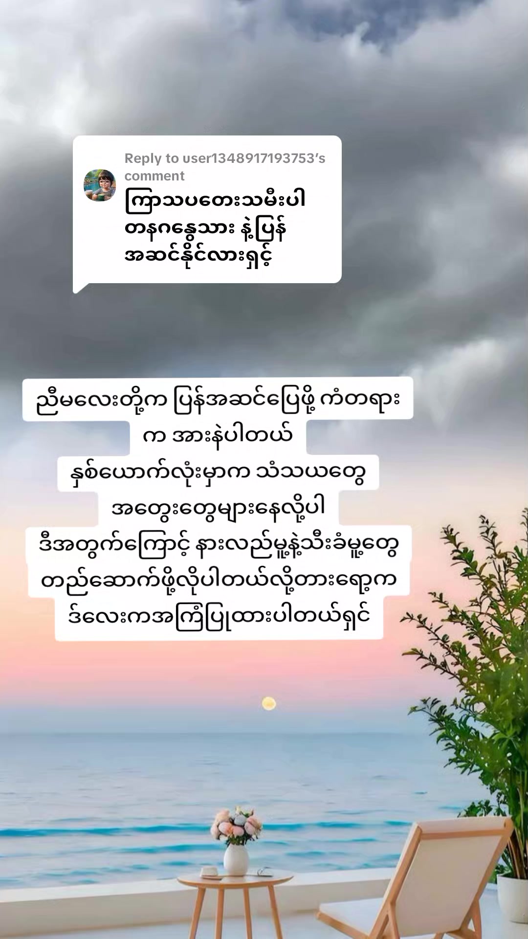 @đ Tarot Chit Su Mayđ
