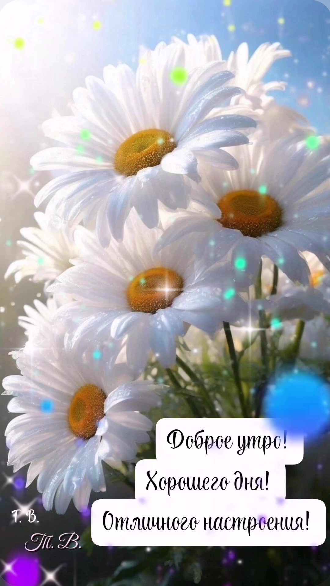 @Татьяна