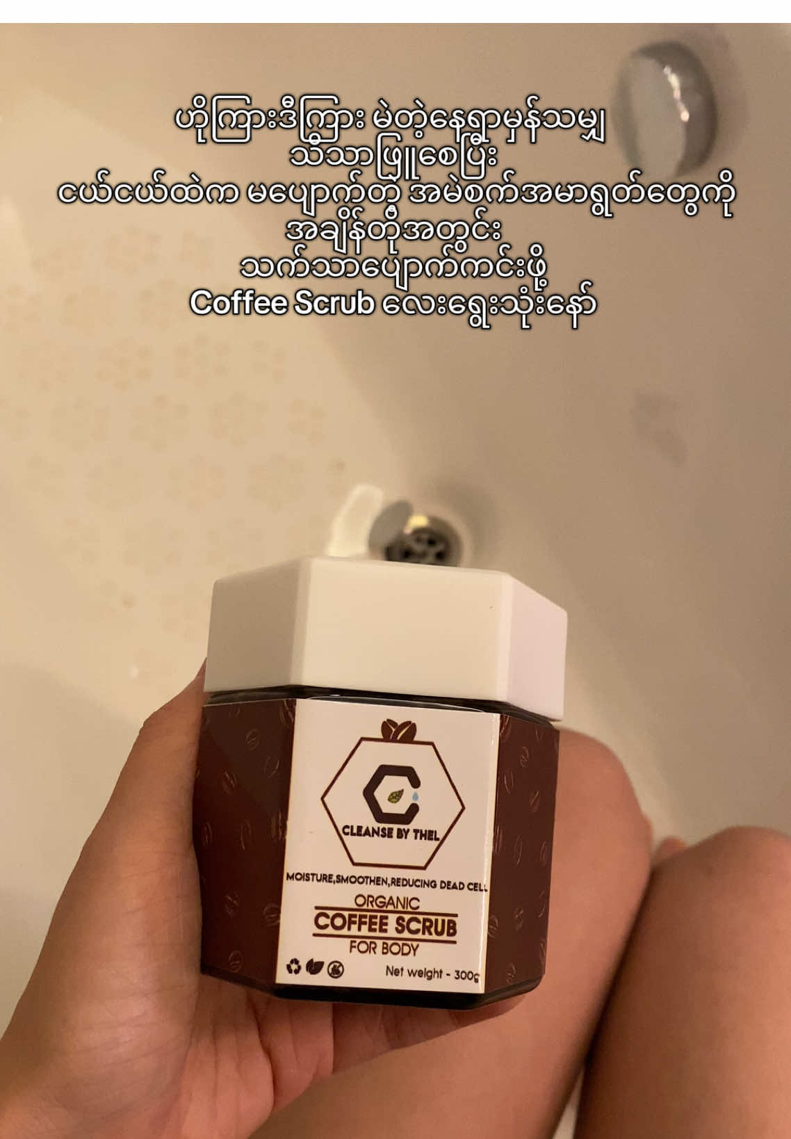 @cleansebythelofficials