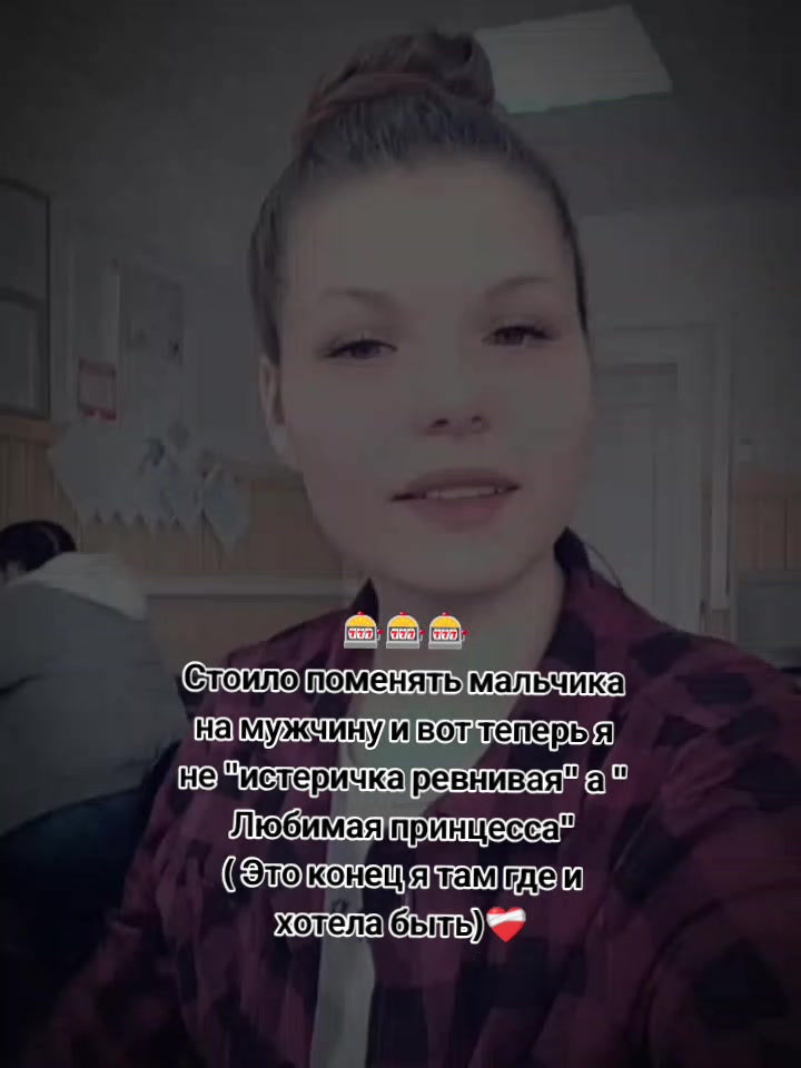 @мелкая❤️🩹