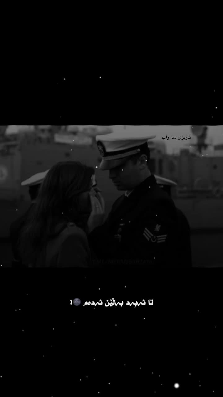 @ئازیزی سە راب🔐
