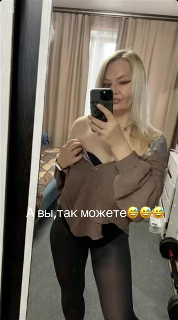 @Elena