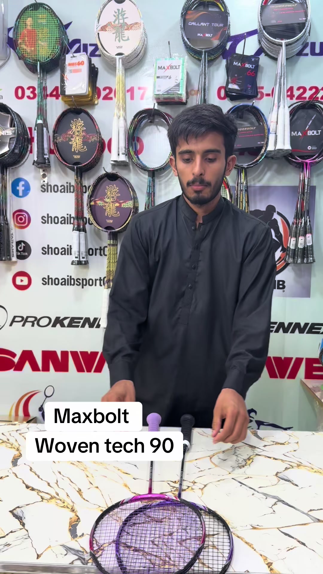 @Shoaib sport