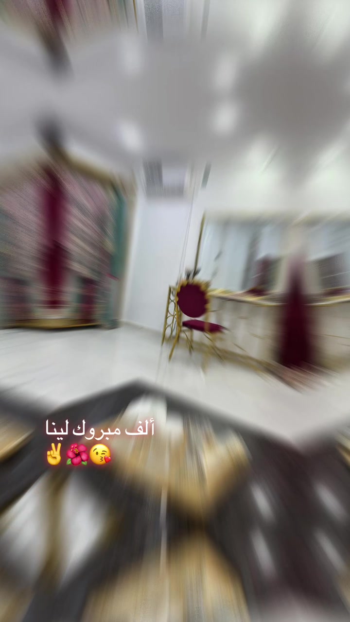 @اية الرحمان الافراح