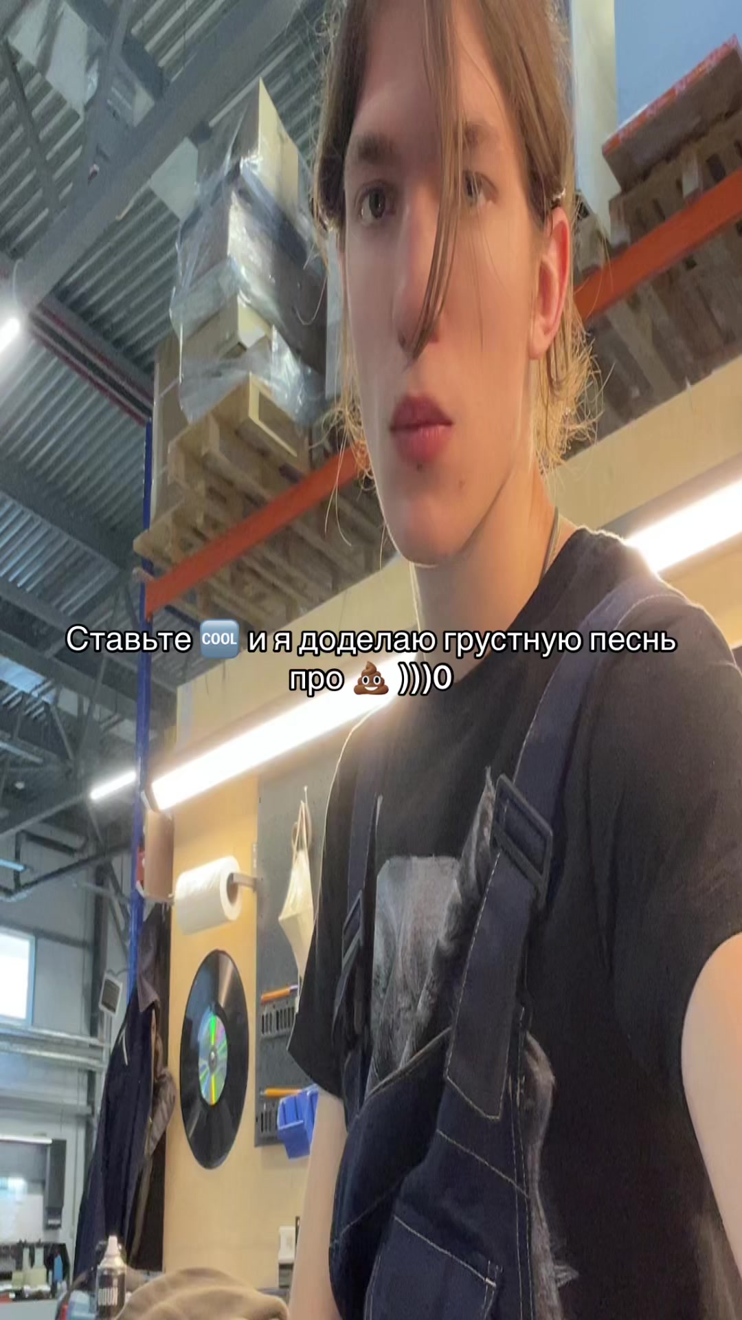 @Детское восприятие ЧО СТАЛО