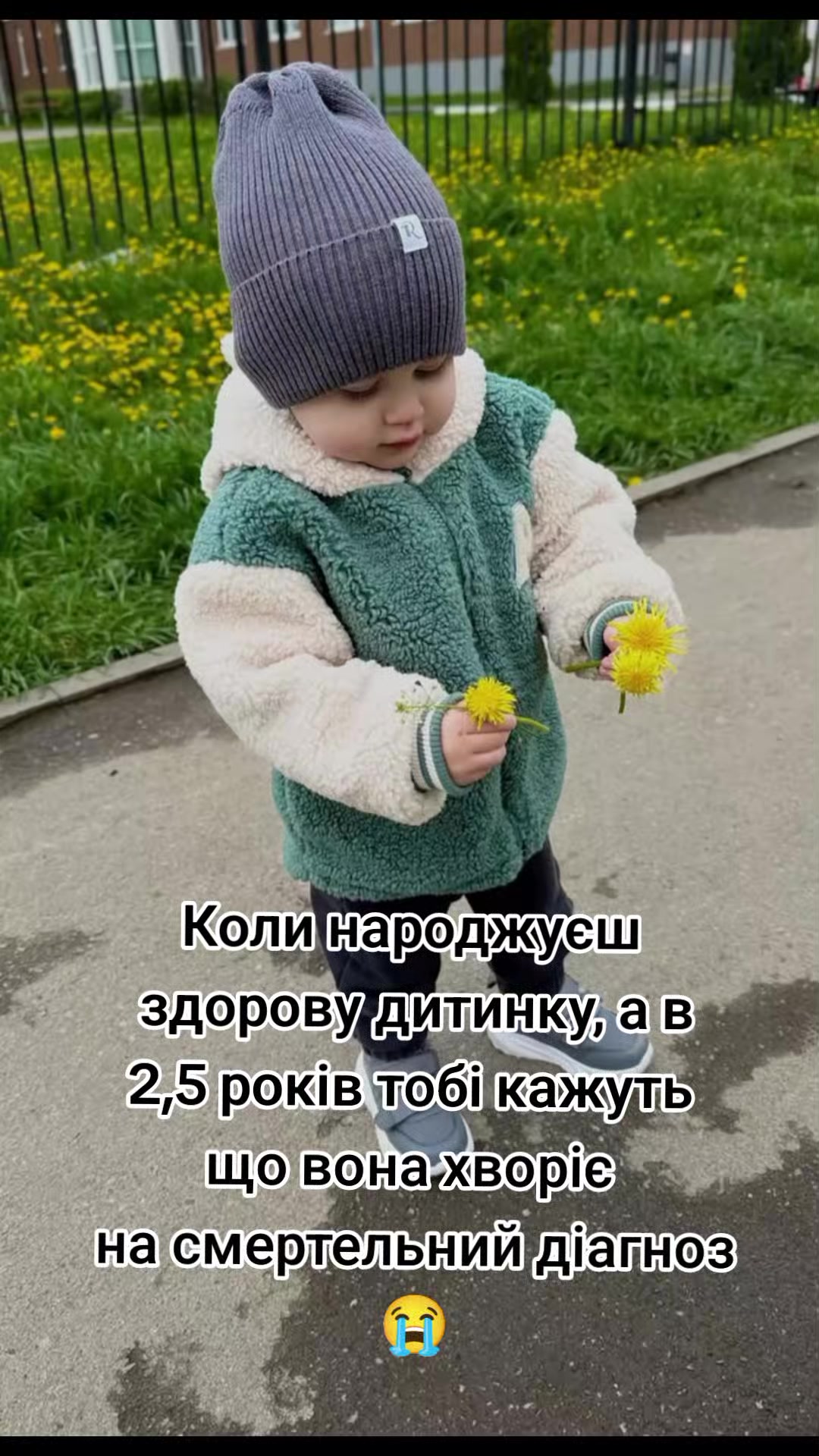 @Іра