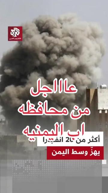 @🇺🇸🇧🇭ضالعي🇧🇭🇺🇸