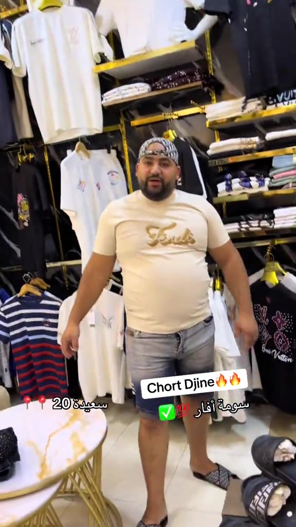 @Boutique Slimani