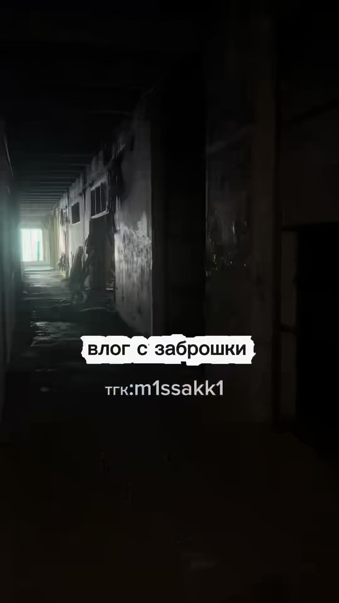 @мисаки?