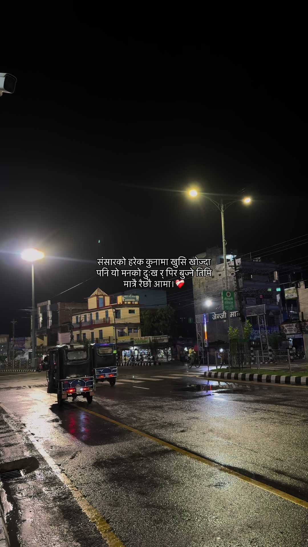 @सुनिल गुरूङ