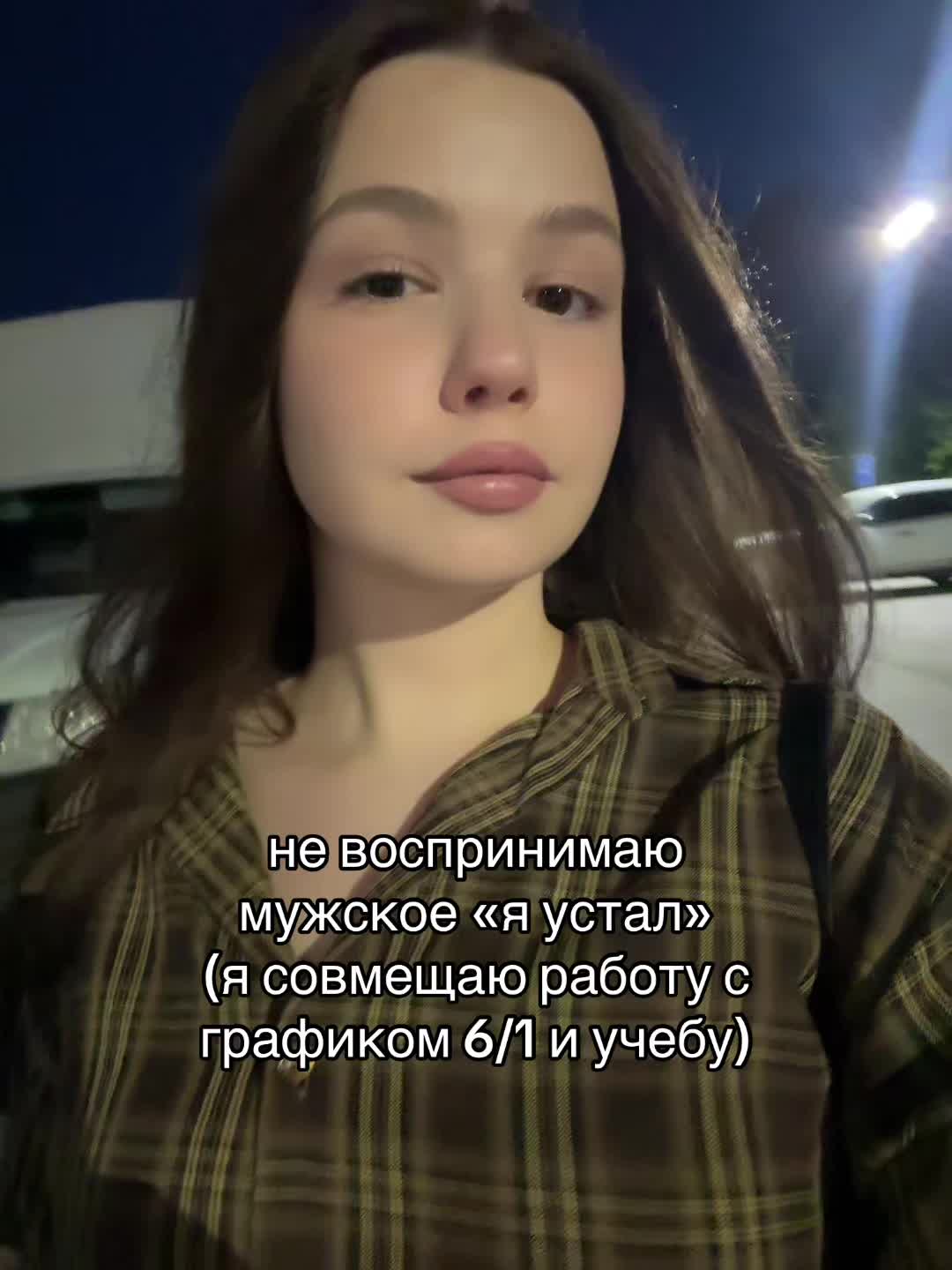 @кирка пробирка