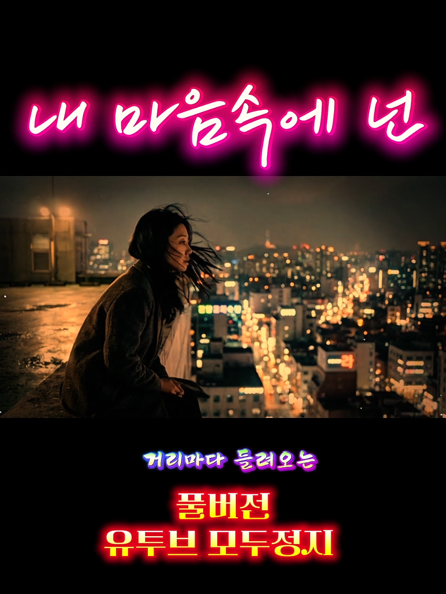 @모두정지