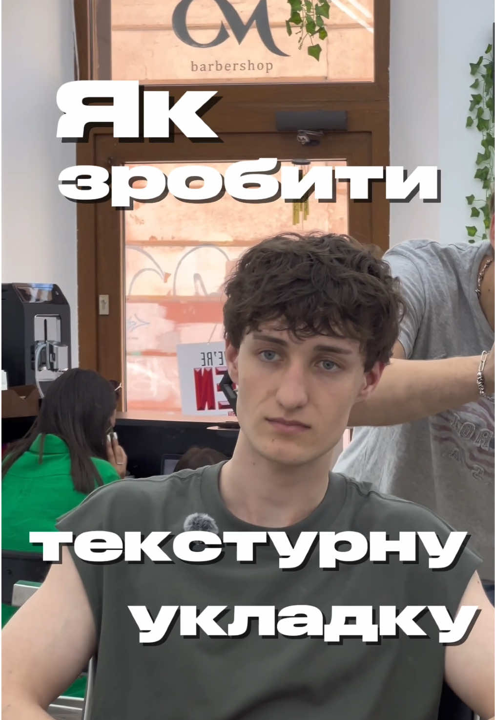 @тгк: saintreally