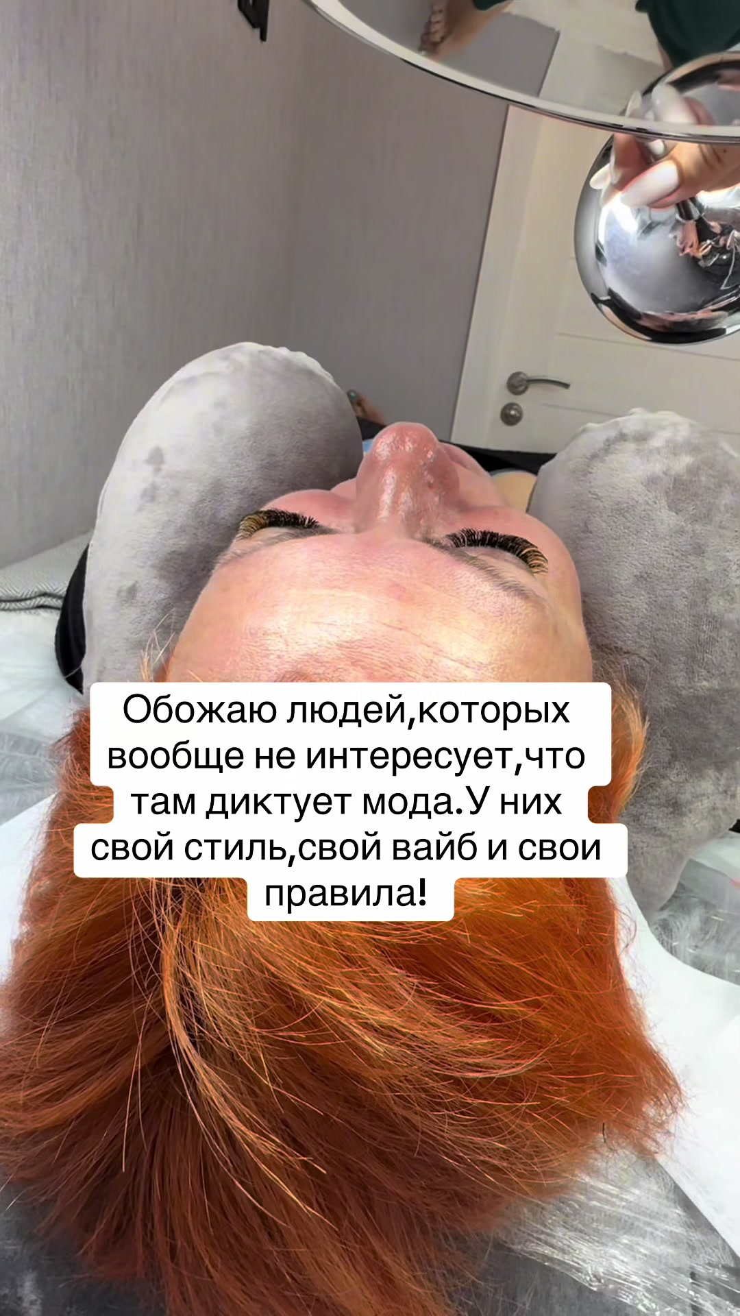@BOGDANOVA LED LASH