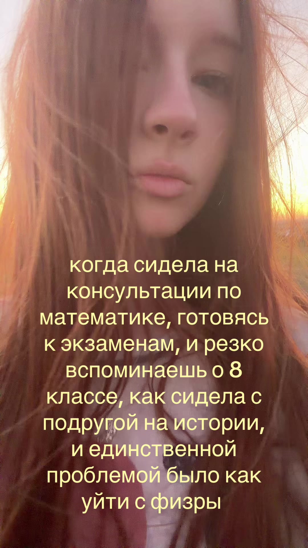 @лiл левлi