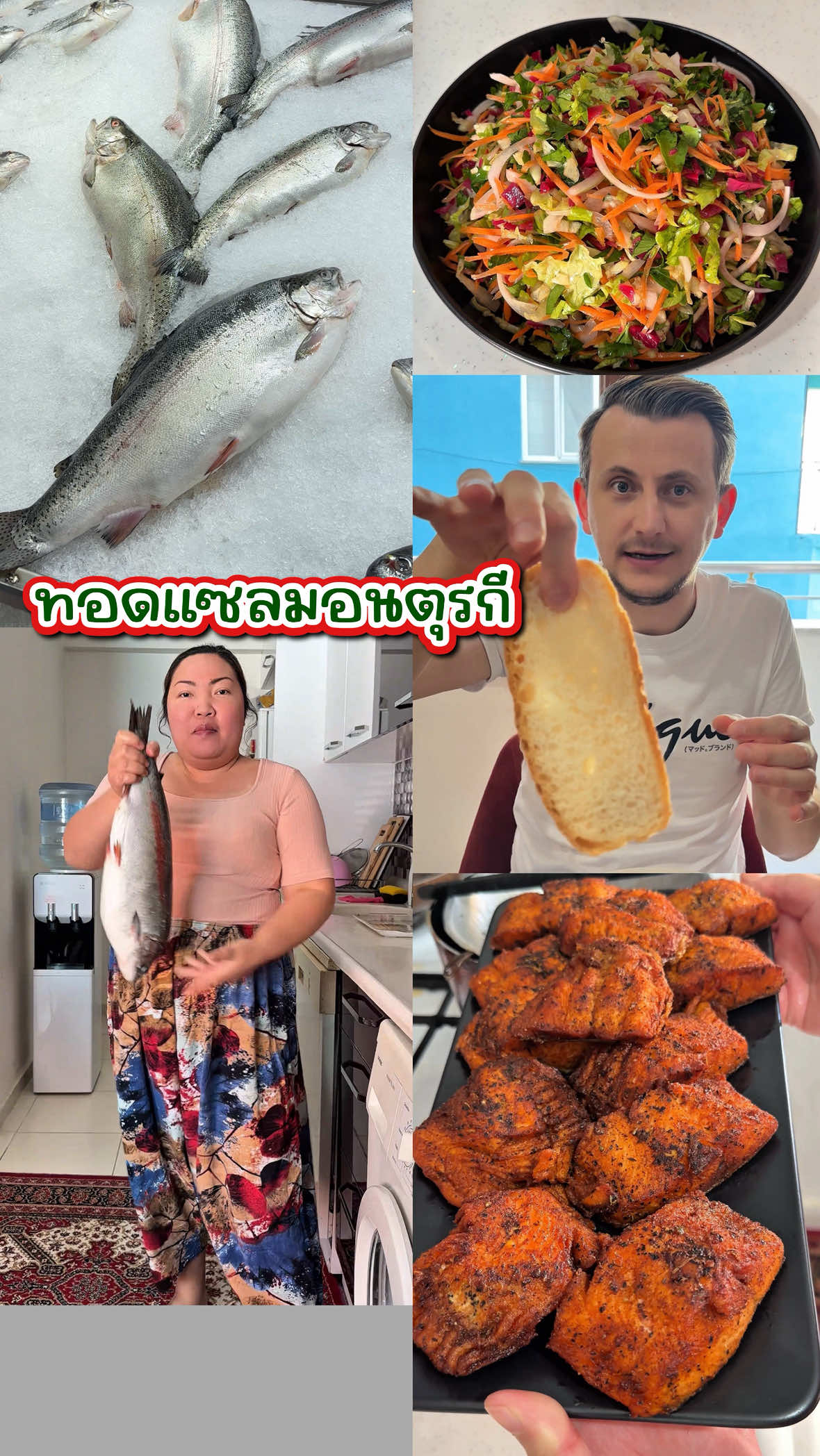 @บานาน่ากับอารีฟ