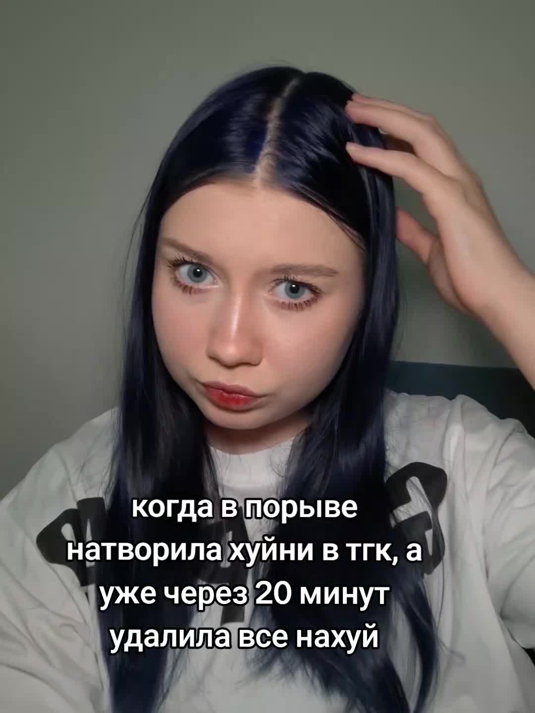 @манка