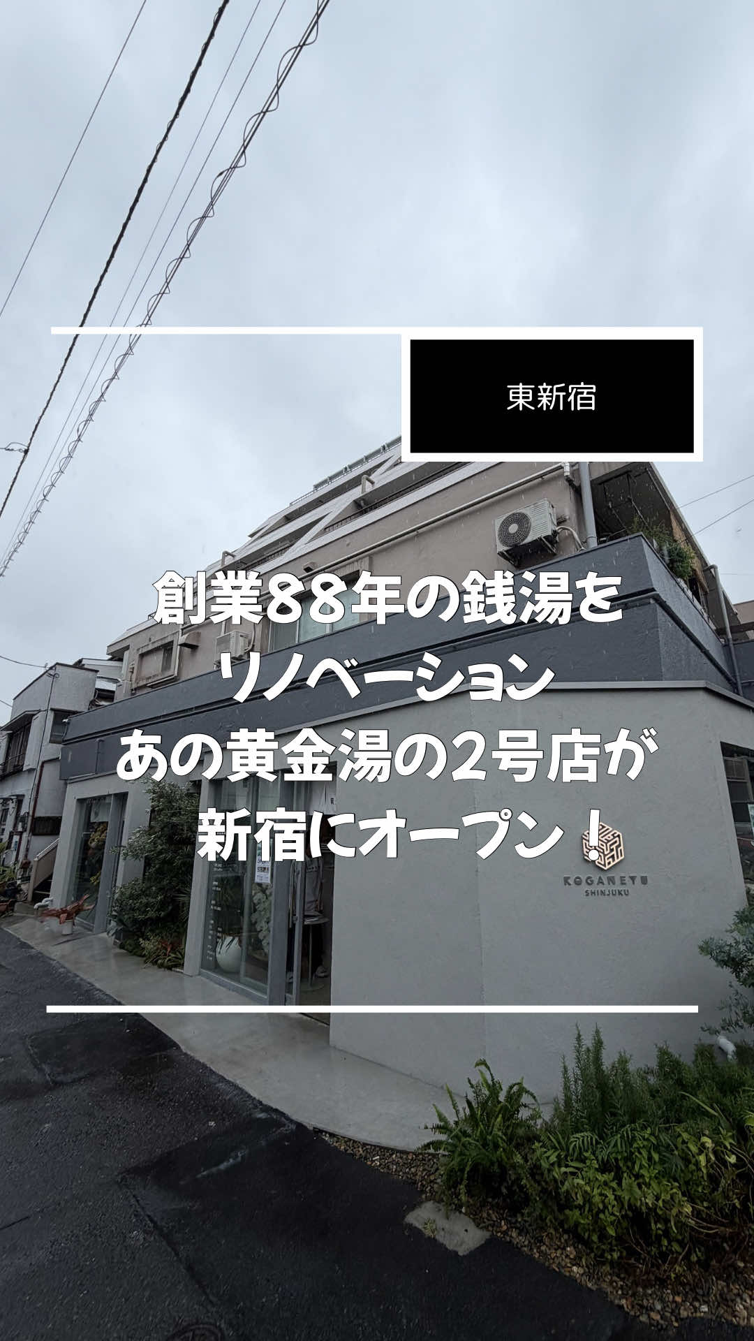 @タケ