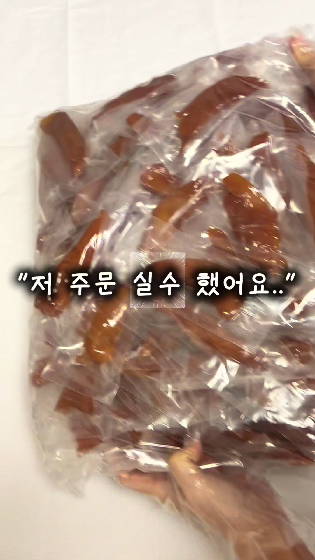 @행복스쿱 | 세상에 맛있는 간식 다모인 마켓🩷