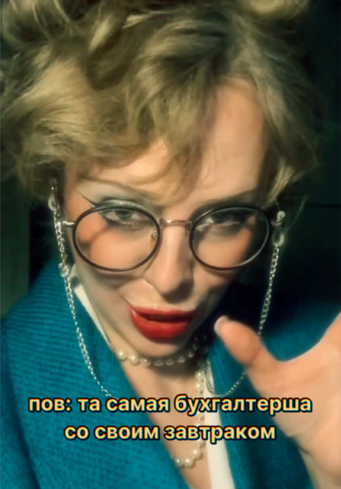 @тгк: Мадам Совок