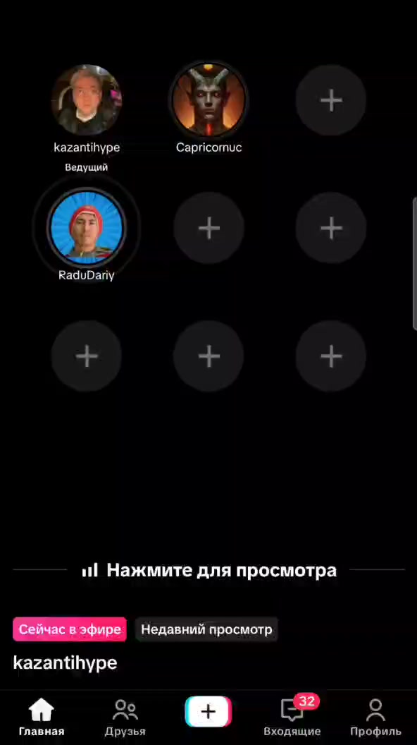 @Сочный Восточный Цветочный