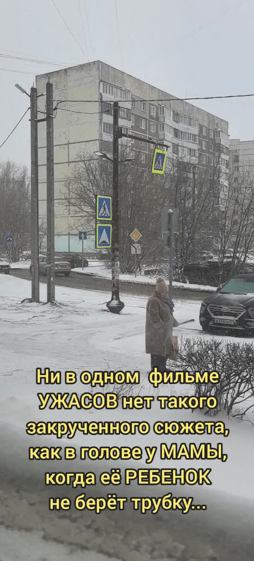 @Деловуха-ха