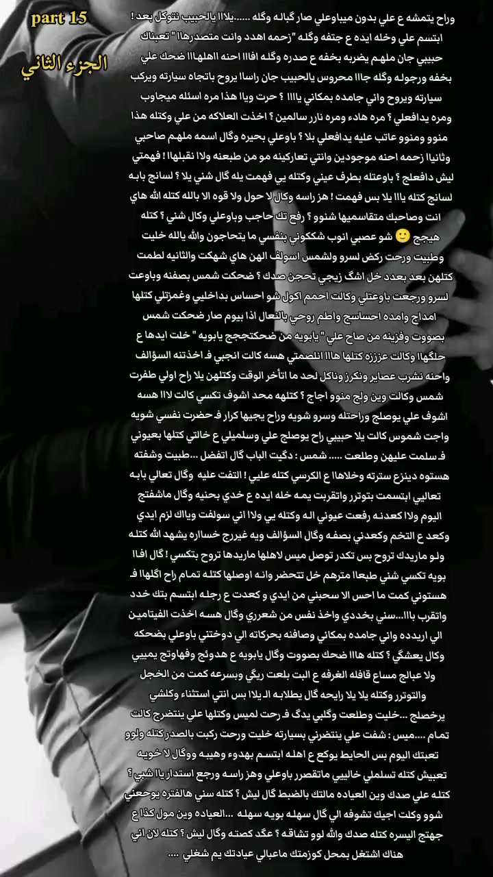 @آلِــ عِــنِـــود 🎀