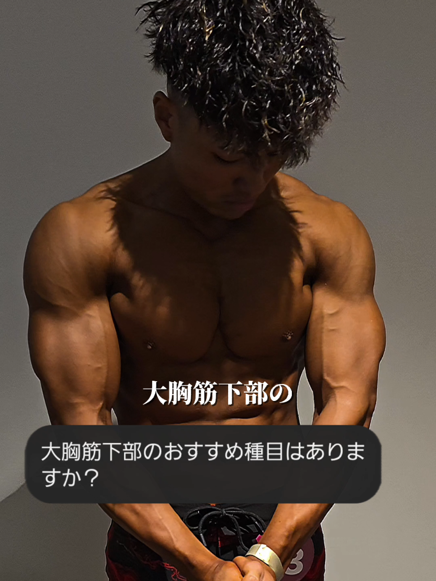 @妻筋/忖度ゼロで上級者へ導く