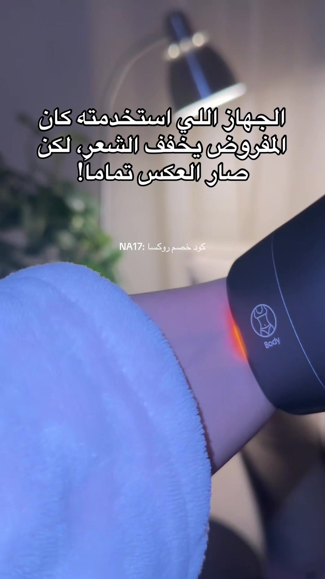 @بلوقر نجوا 🌱