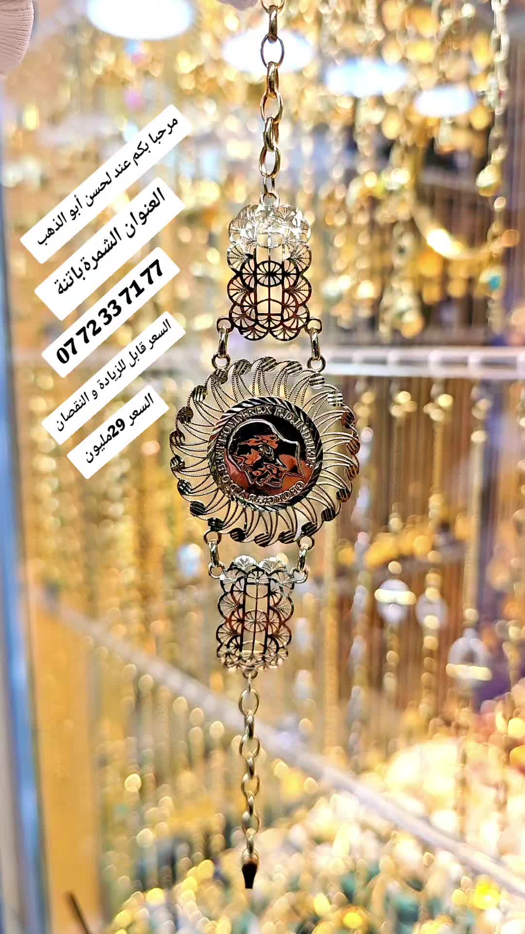 @لحسن ابو الذهب.الشمرة باتنة