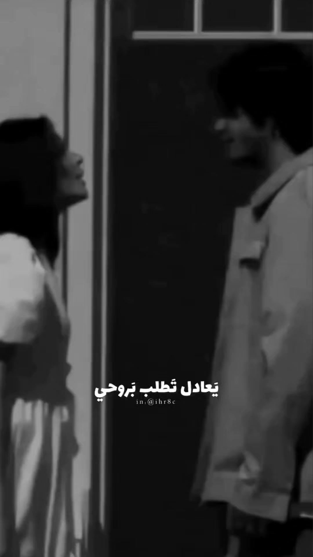 @مقاطع رومانسيه